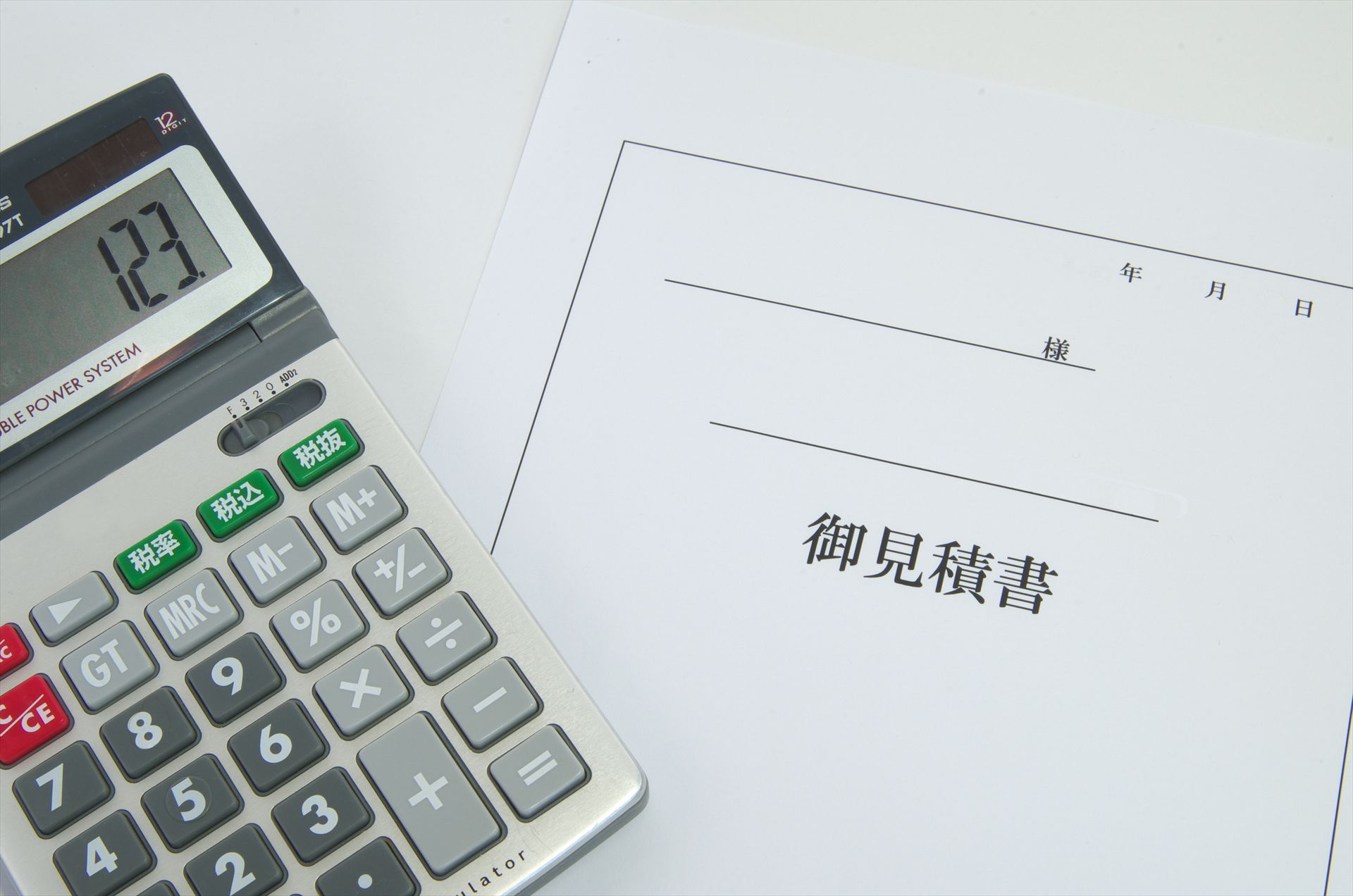 安い費用 | 山梨県南アルプス周辺の鈑金ならB.R.K