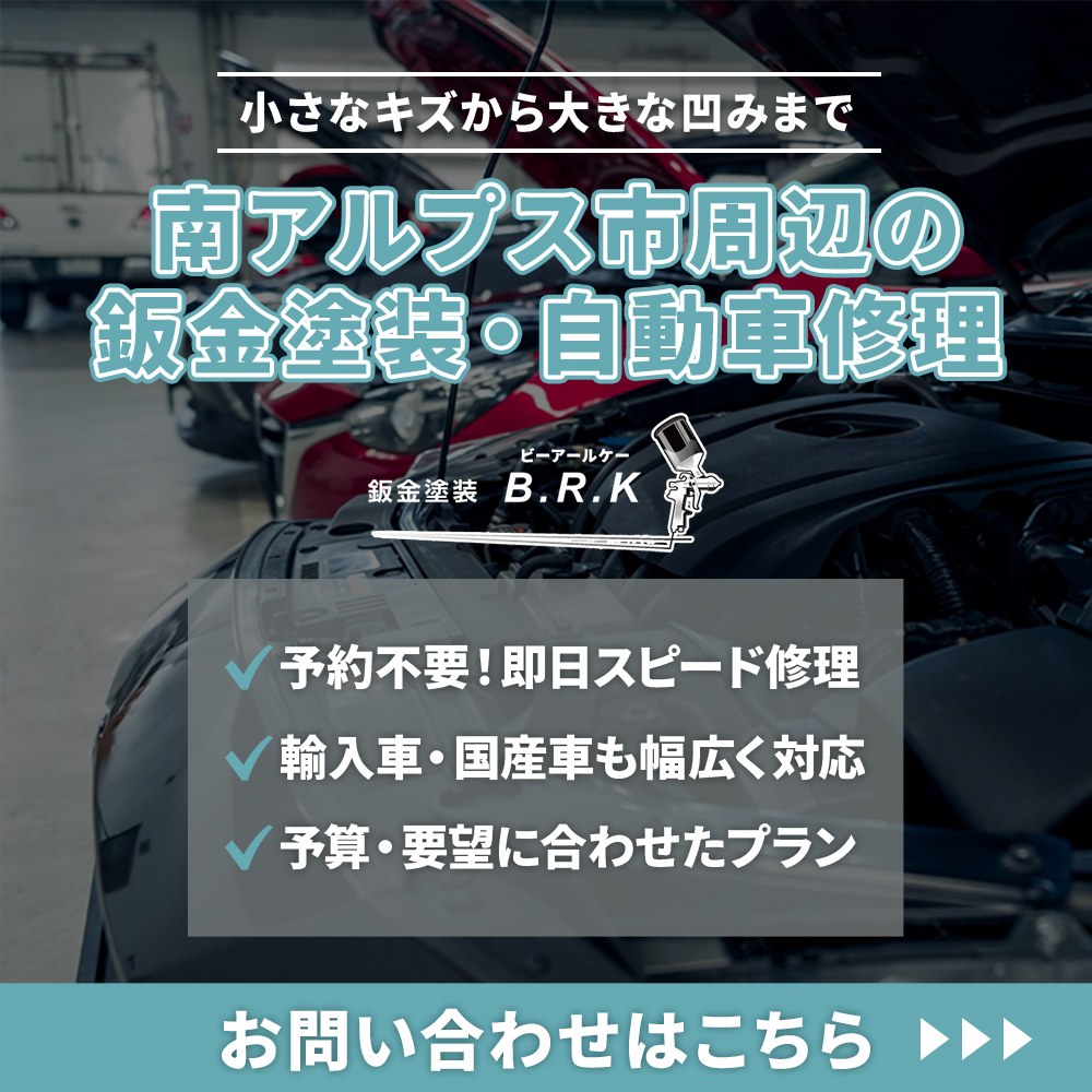 modal_banner